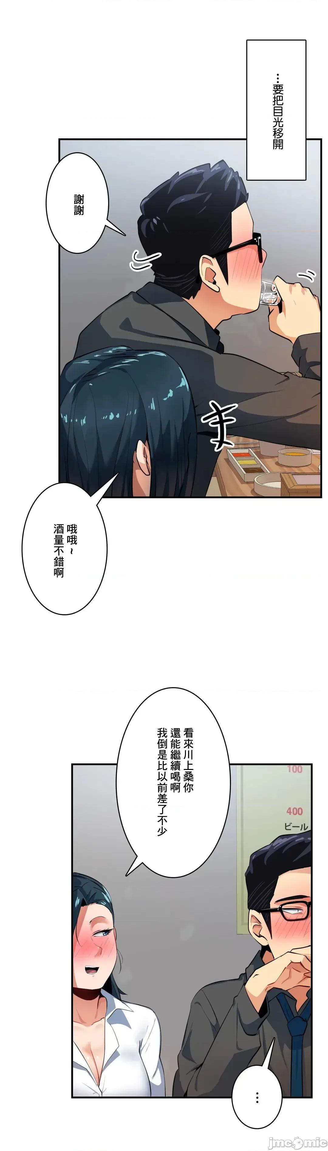 Sensitive：敏感的问题 敏感的问题 10 第20页