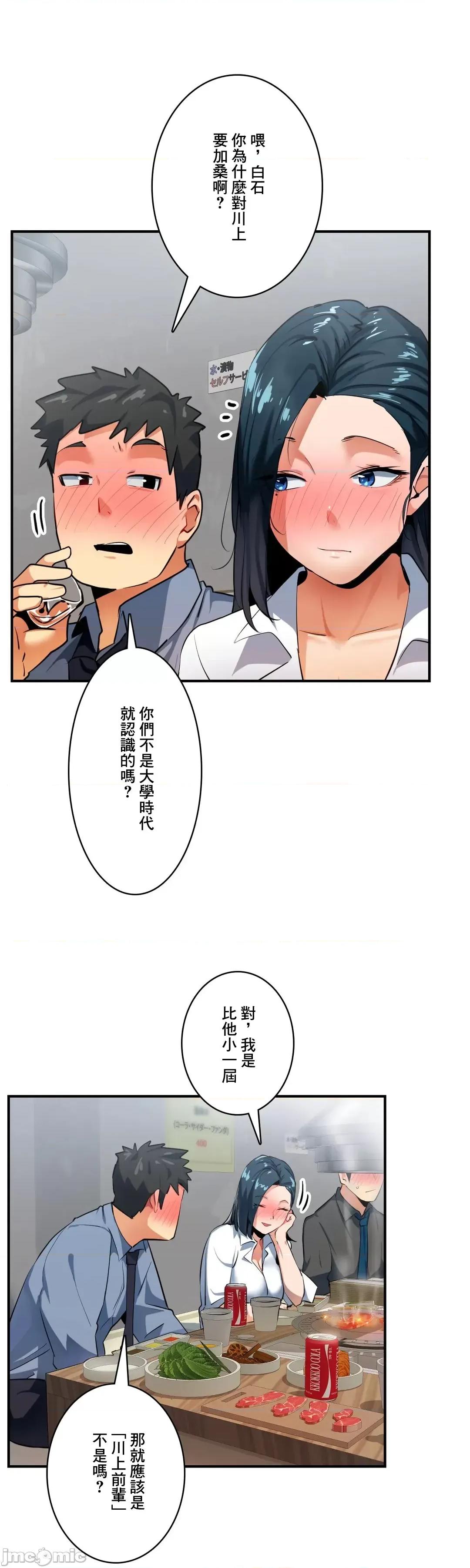 Sensitive：敏感的问题 敏感的问题 10 第21页