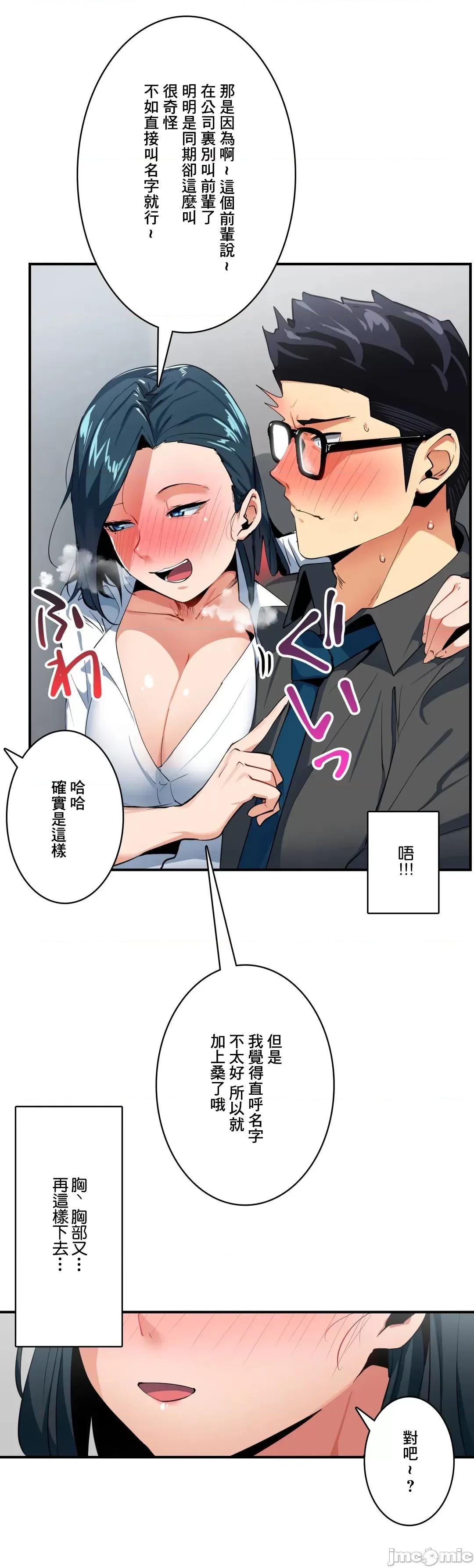 Sensitive：敏感的问题 敏感的问题 10 第22页