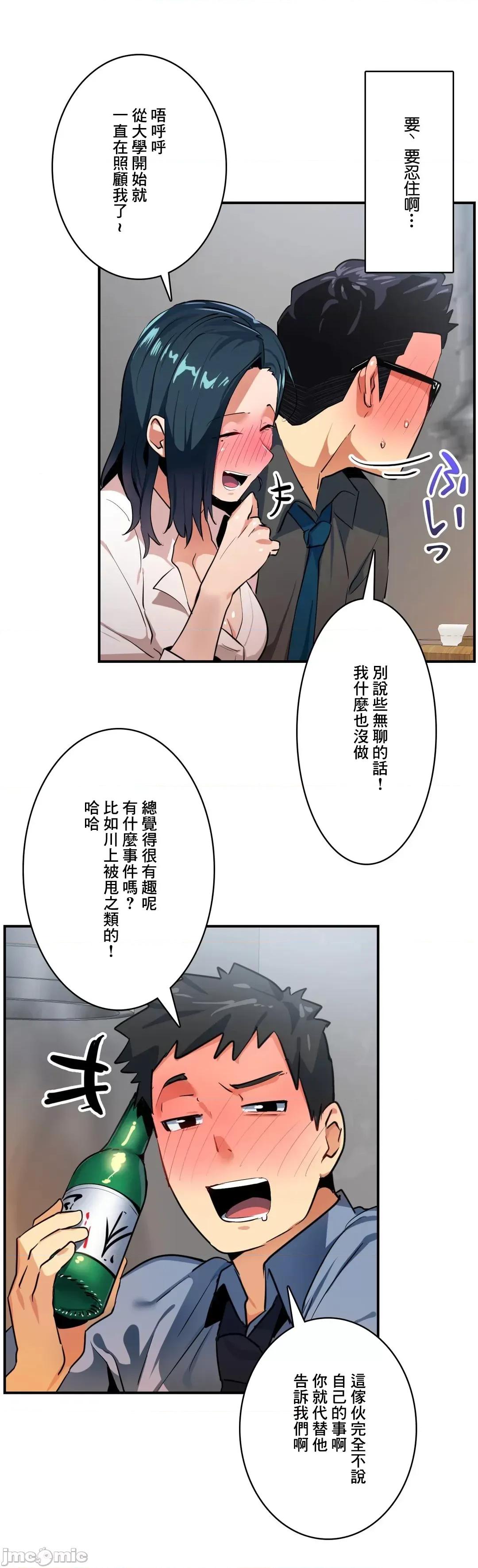 Sensitive：敏感的问题 敏感的问题 10 第24页