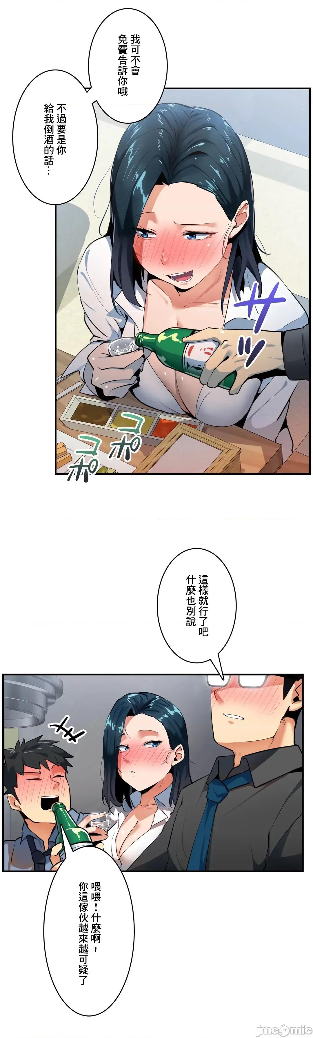 Sensitive：敏感的问题 敏感的问题 10 第25页
