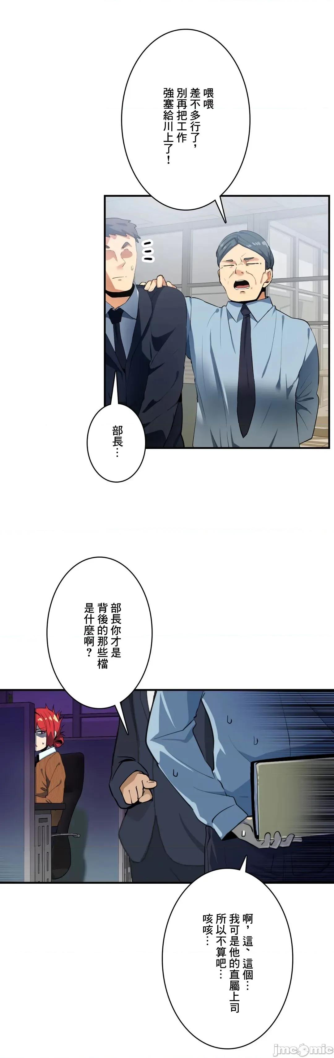 Sensitive：敏感的问题 敏感的问题 11 第14页