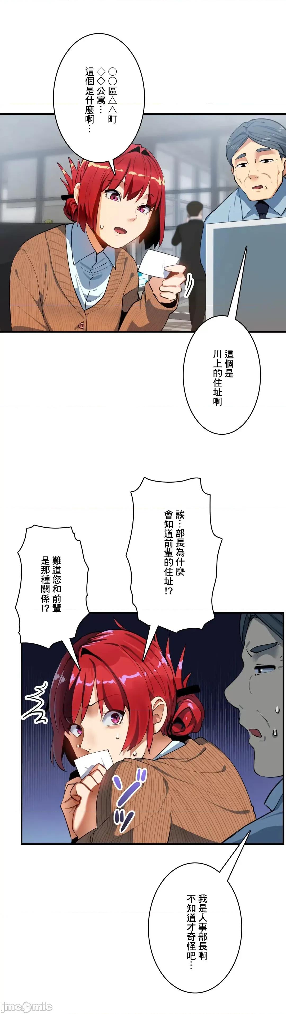 Sensitive：敏感的问题 敏感的问题 11 第16页