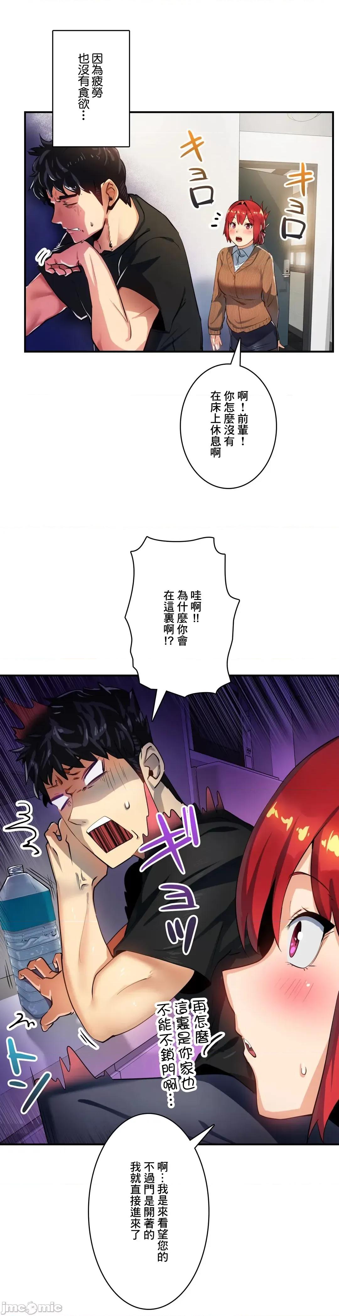 Sensitive：敏感的问题 敏感的问题 11 第21页