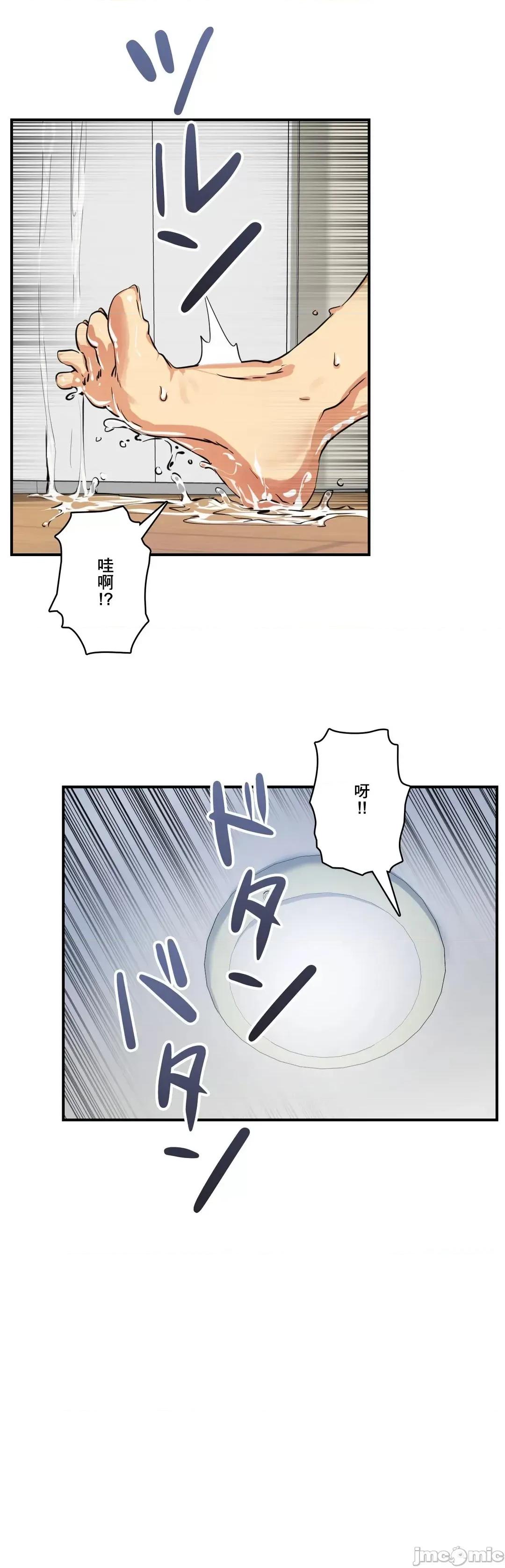 Sensitive：敏感的问题 敏感的问题 11 第23页
