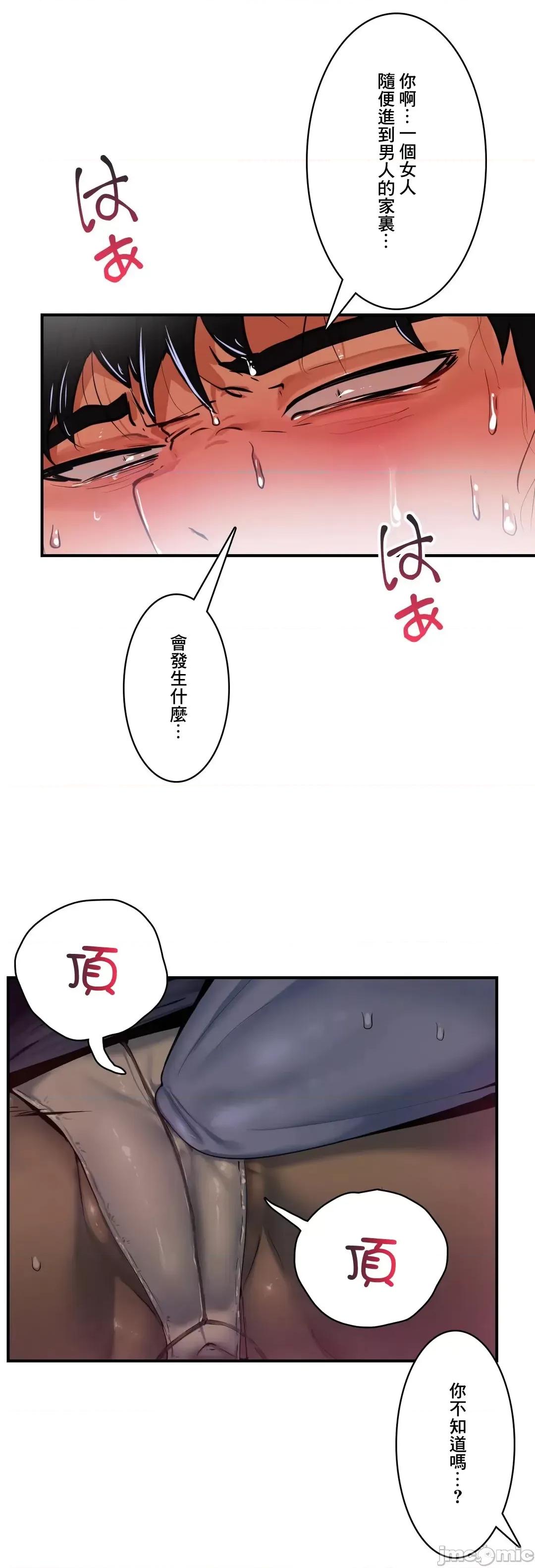 Sensitive：敏感的问题 敏感的问题 11 第26页