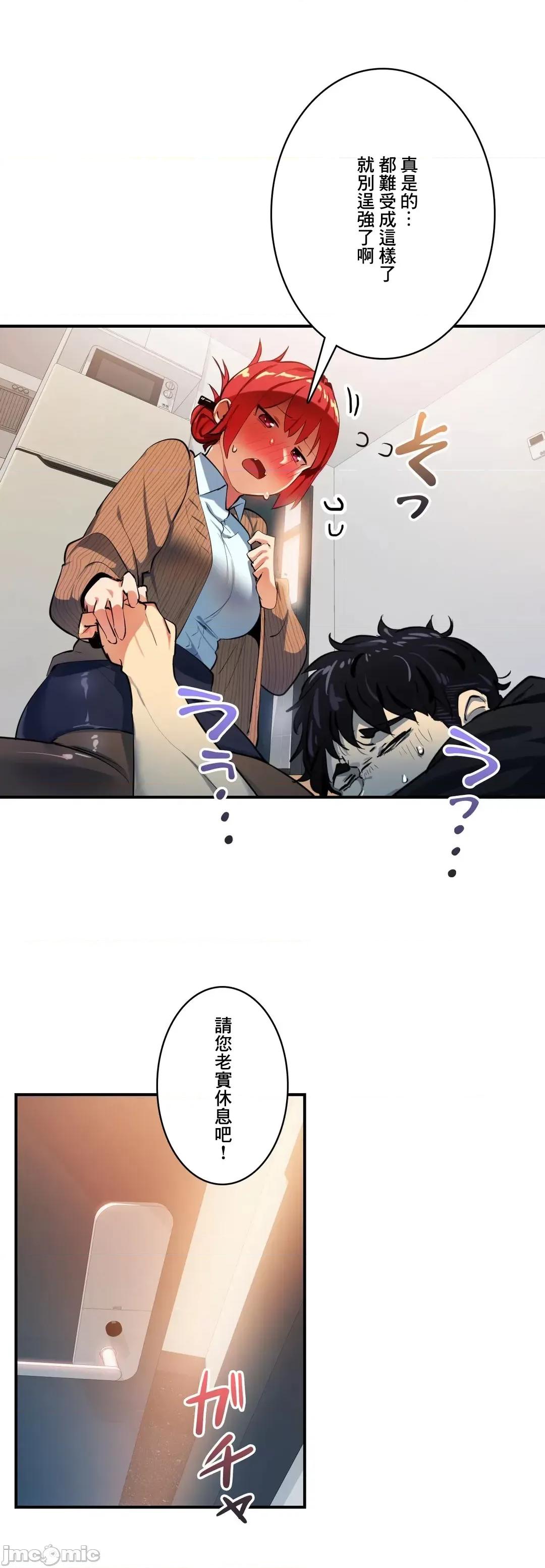 Sensitive：敏感的问题 敏感的问题 12 第2页