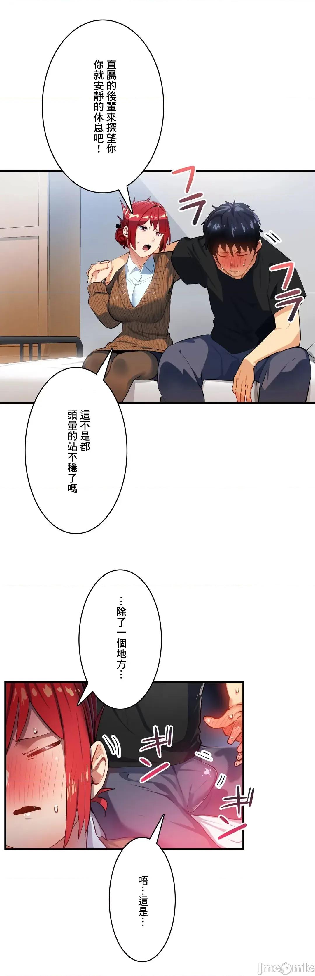 Sensitive：敏感的问题 敏感的问题 12 第3页