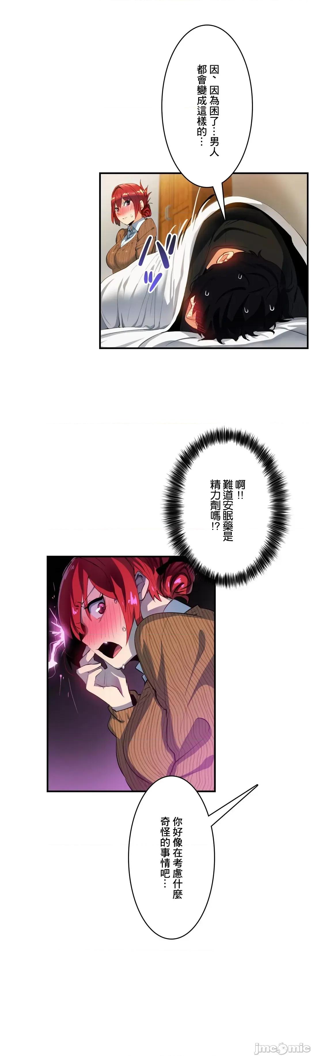Sensitive：敏感的问题 敏感的问题 12 第4页