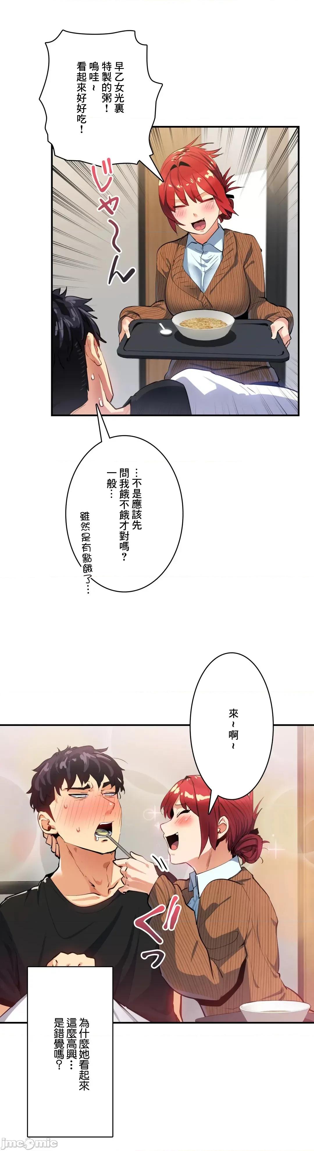Sensitive：敏感的问题 敏感的问题 12 第6页