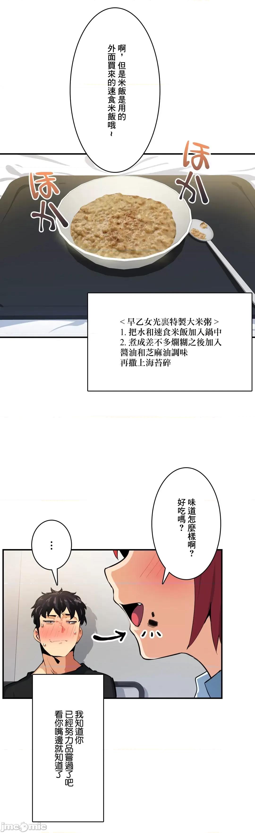 Sensitive：敏感的问题 敏感的问题 12 第9页