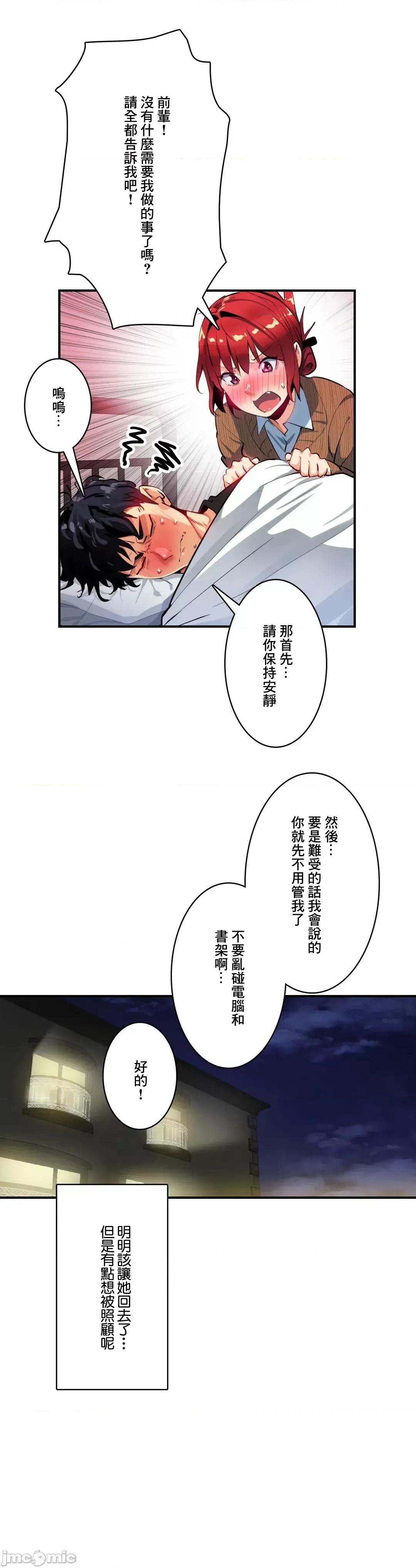 Sensitive：敏感的问题 敏感的问题 12 第13页