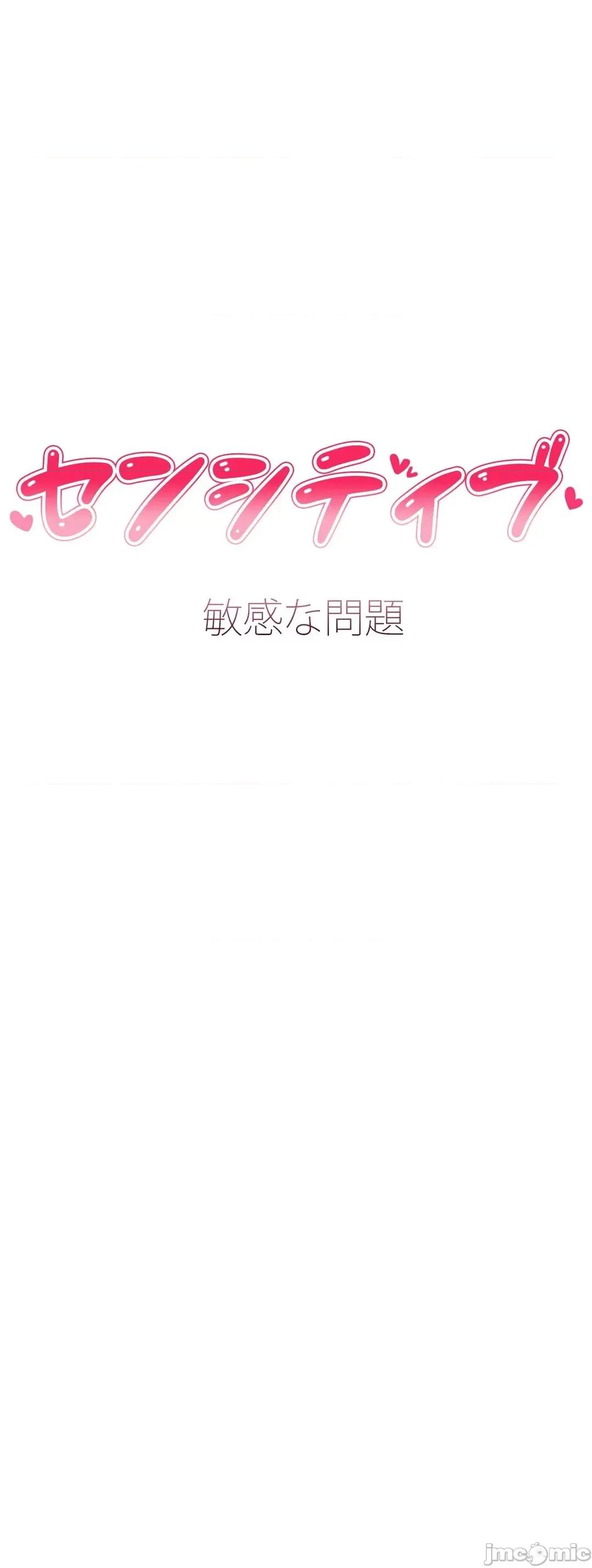 Sensitive：敏感的问题 敏感的问题 12 第14页