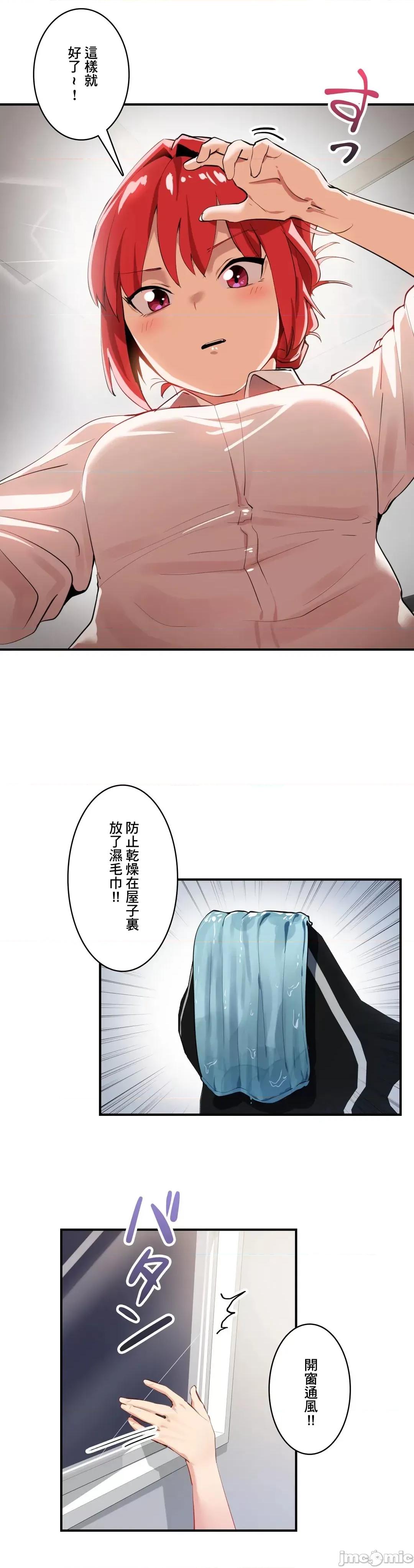 Sensitive：敏感的问题 敏感的问题 12 第15页