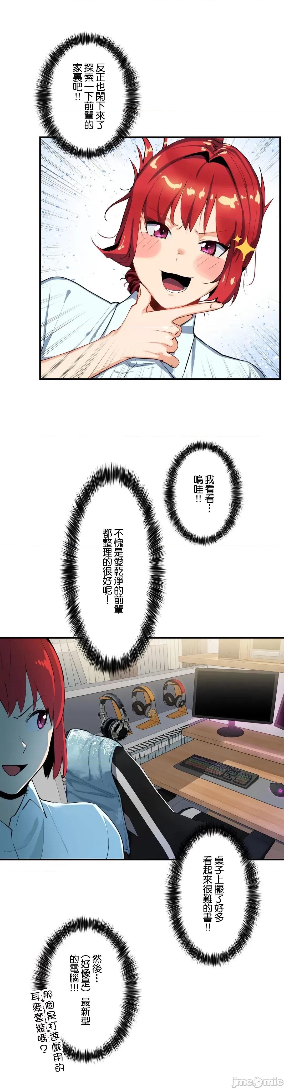 Sensitive：敏感的问题 敏感的问题 12 第17页