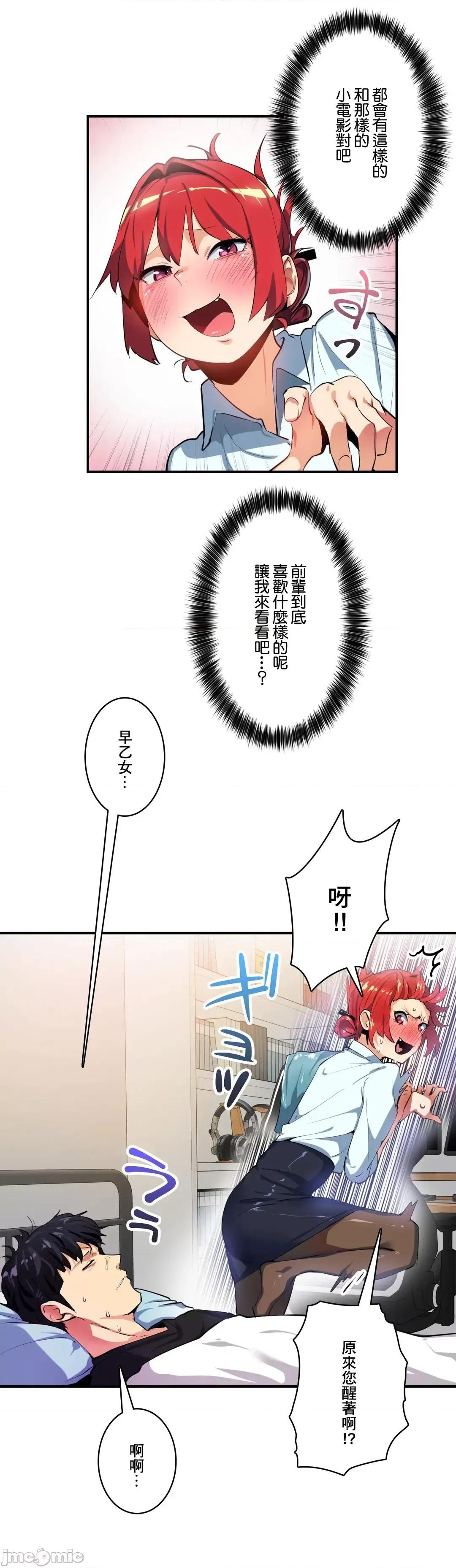 Sensitive：敏感的问题 敏感的问题 12 第19页