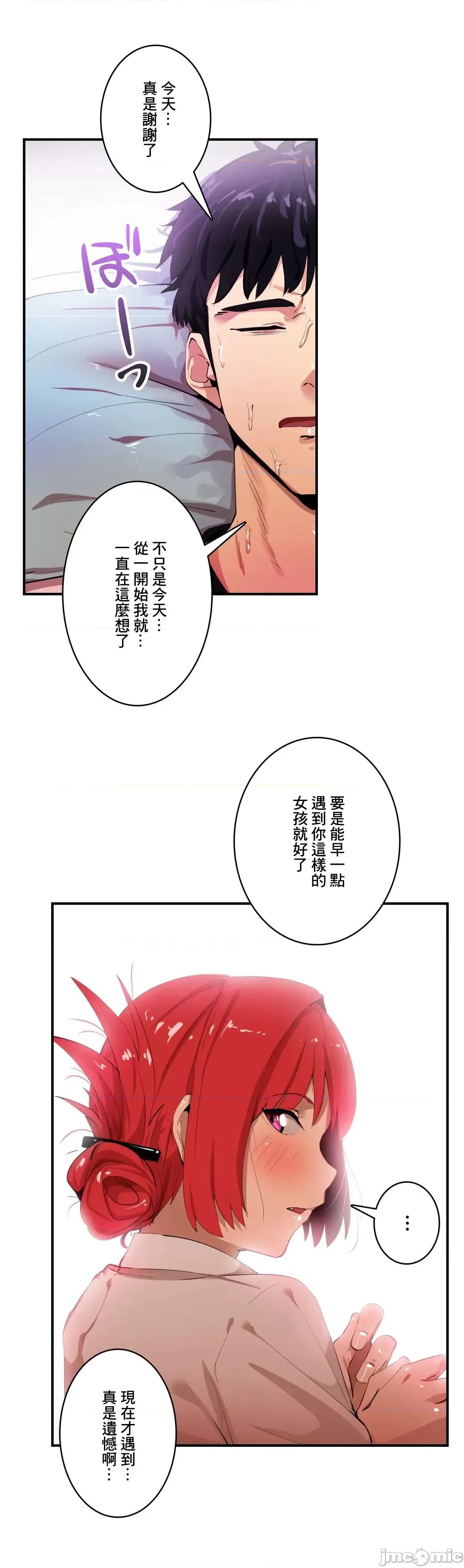Sensitive：敏感的问题 敏感的问题 12 第20页