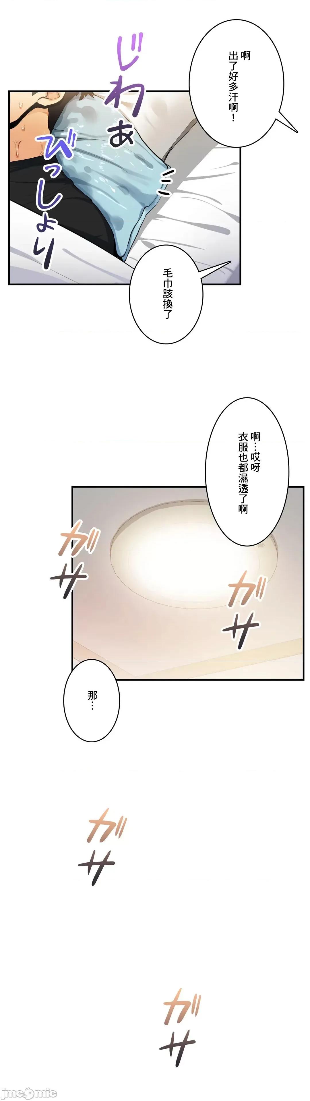 Sensitive：敏感的问题 敏感的问题 12 第22页