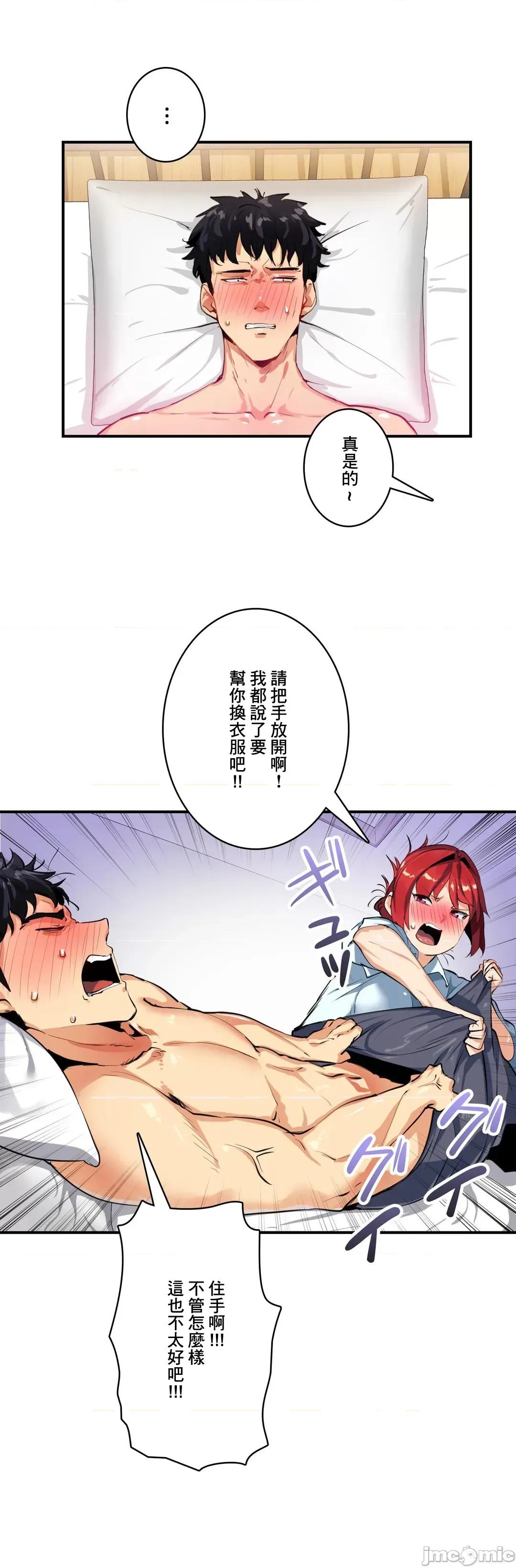 Sensitive：敏感的问题 敏感的问题 12 第23页