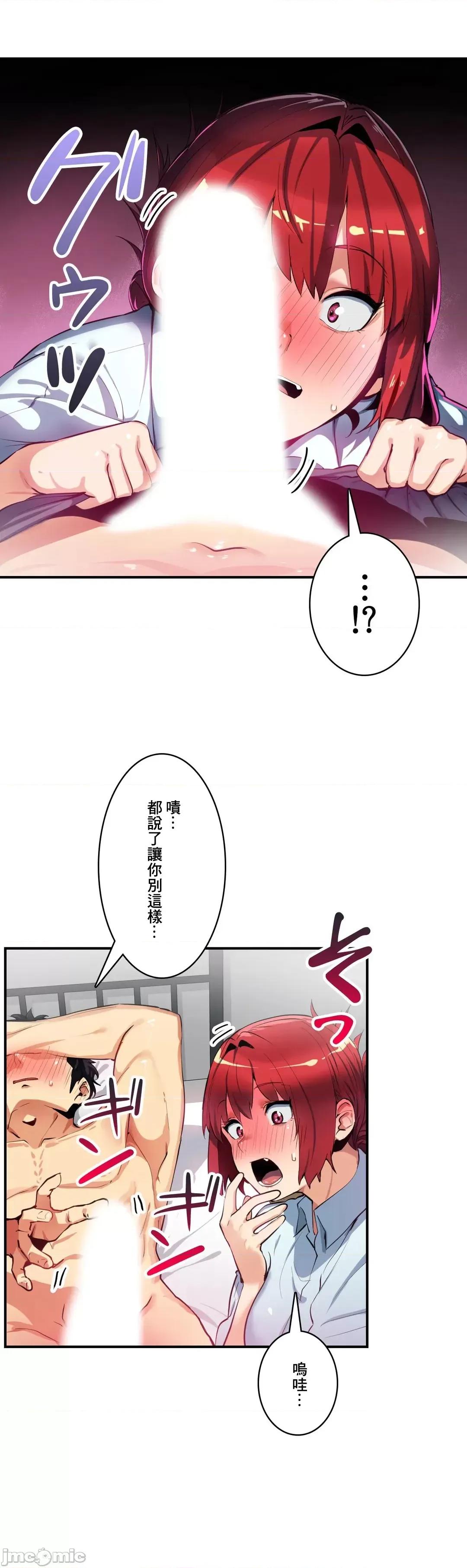 Sensitive：敏感的问题 敏感的问题 12 第25页