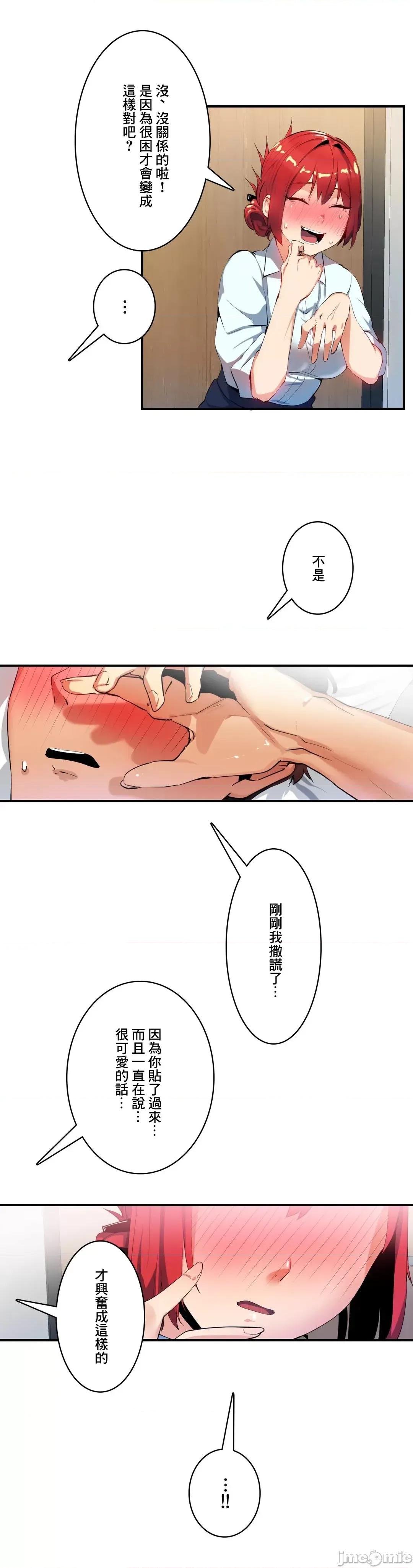 Sensitive：敏感的问题 敏感的问题 12 第26页