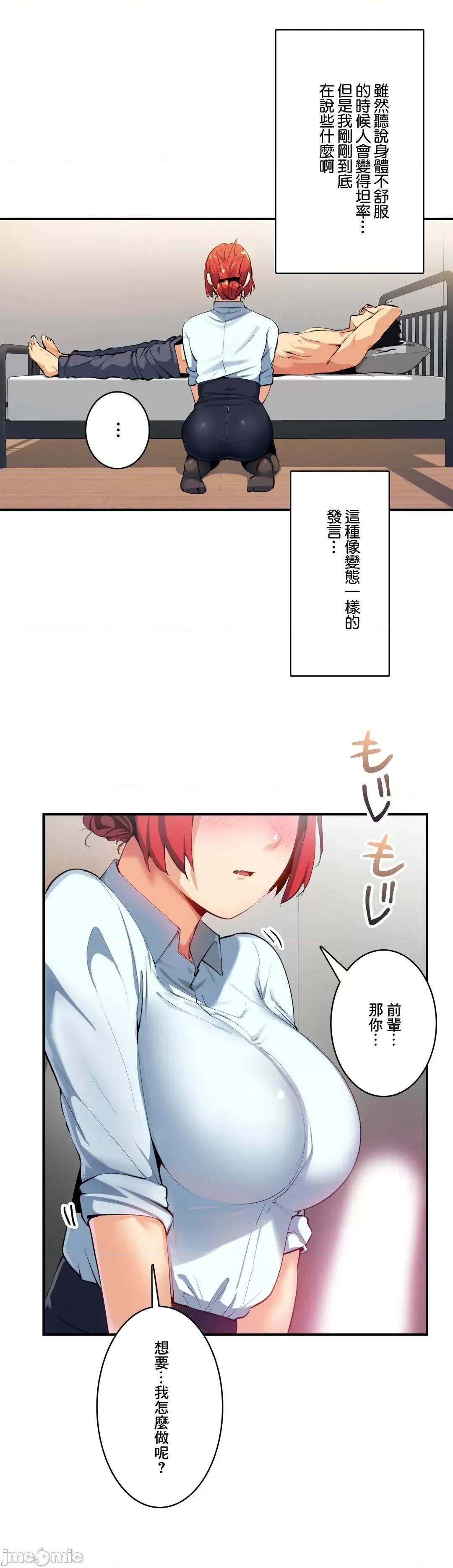 Sensitive：敏感的问题 敏感的问题 12 第27页