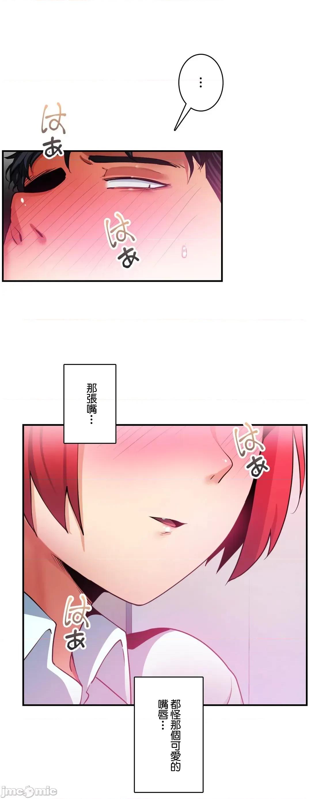 Sensitive：敏感的问题 敏感的问题 12 第28页