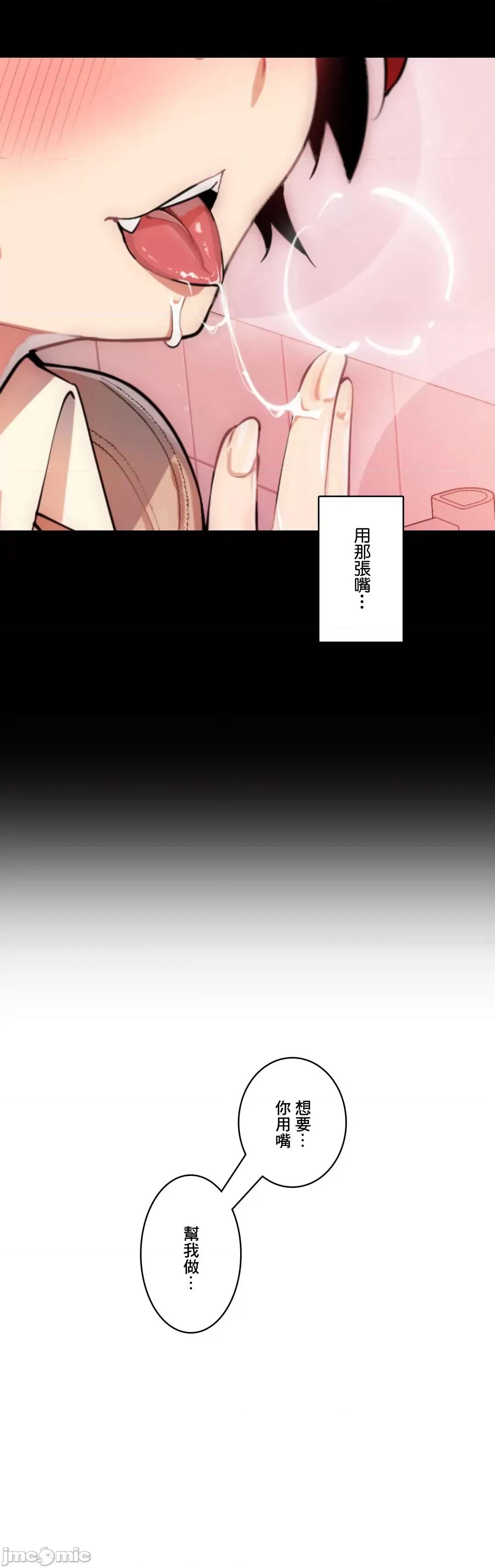 Sensitive：敏感的问题 敏感的问题 12 第30页