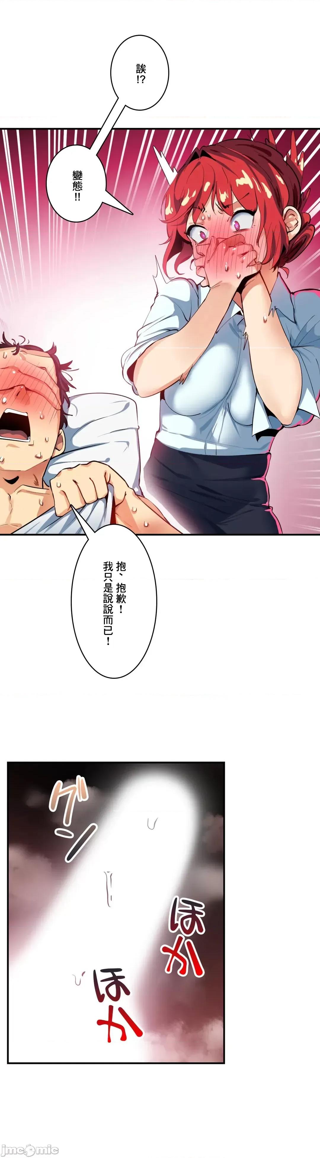 Sensitive：敏感的问题 敏感的问题 12 第31页