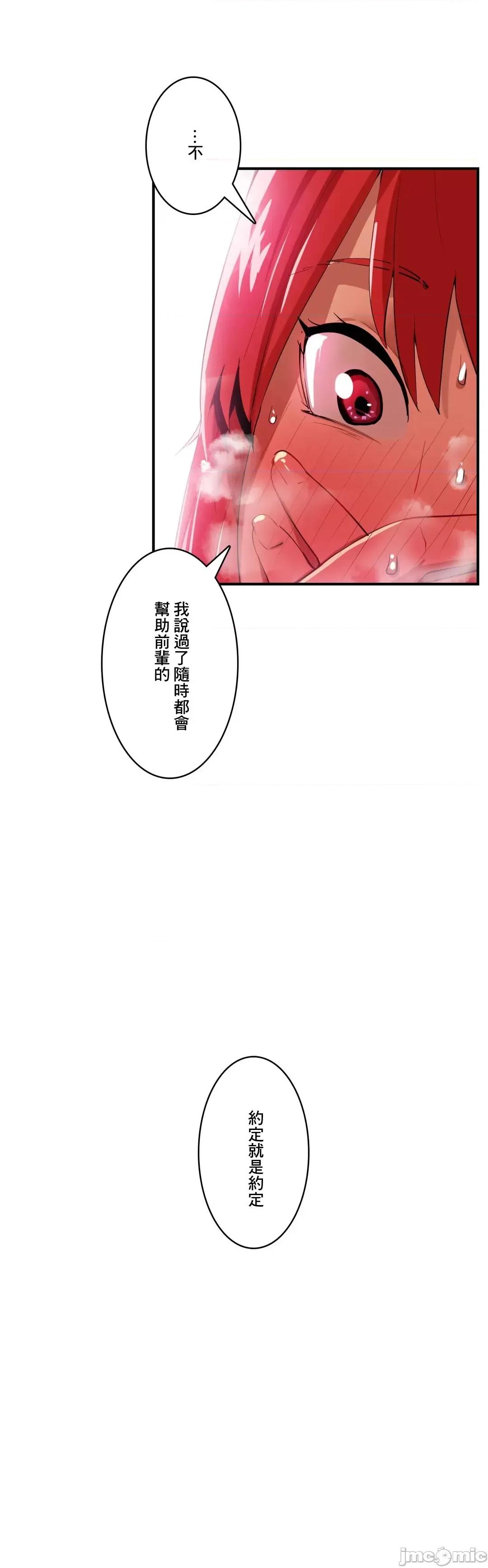 Sensitive：敏感的问题 敏感的问题 12 第32页
