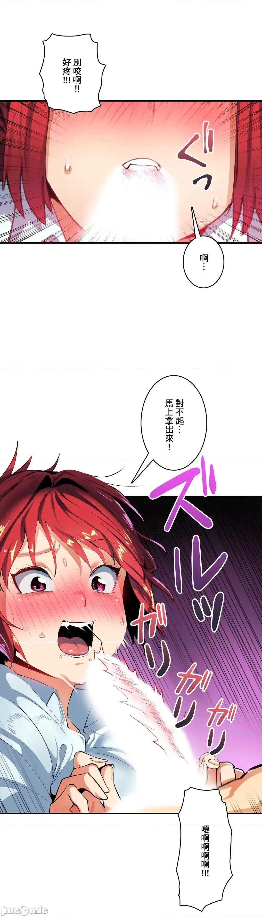 Sensitive：敏感的问题 敏感的问题 13 第3页