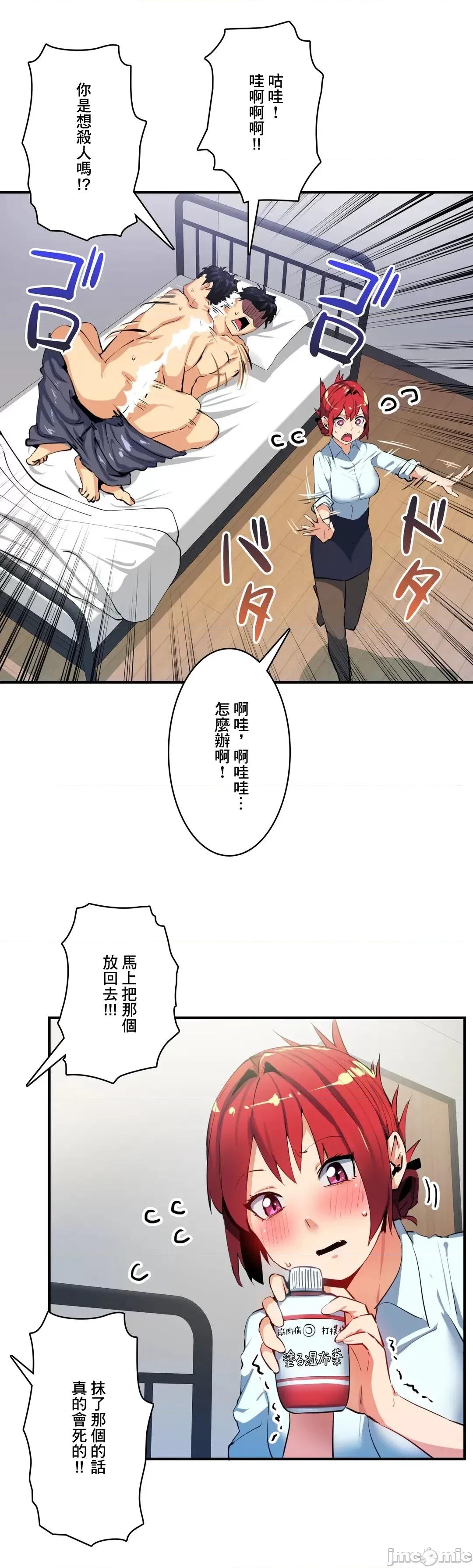 Sensitive：敏感的问题 敏感的问题 13 第4页