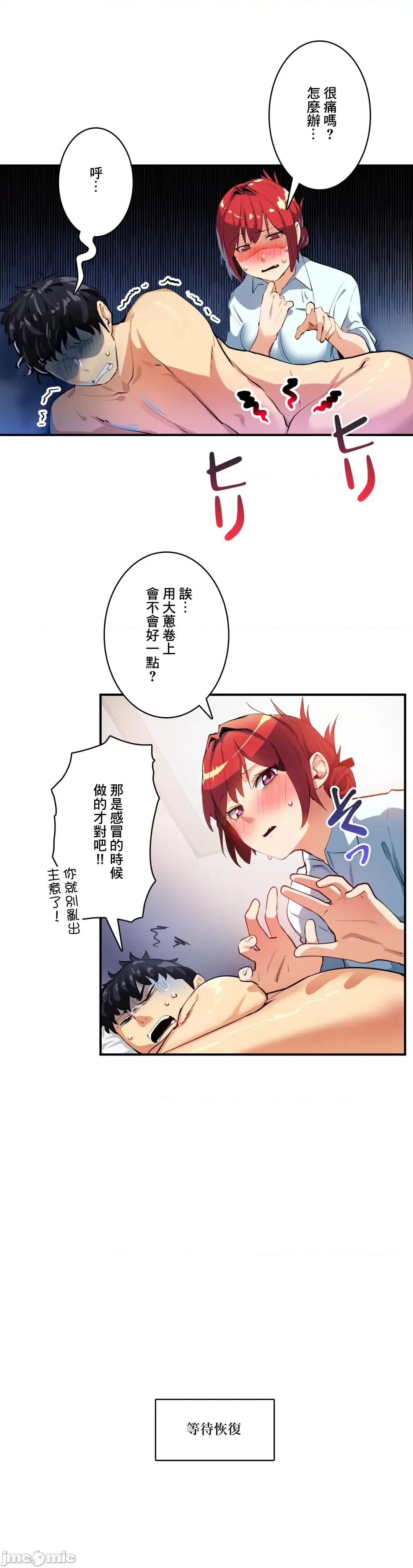 Sensitive：敏感的问题 敏感的问题 13 第5页