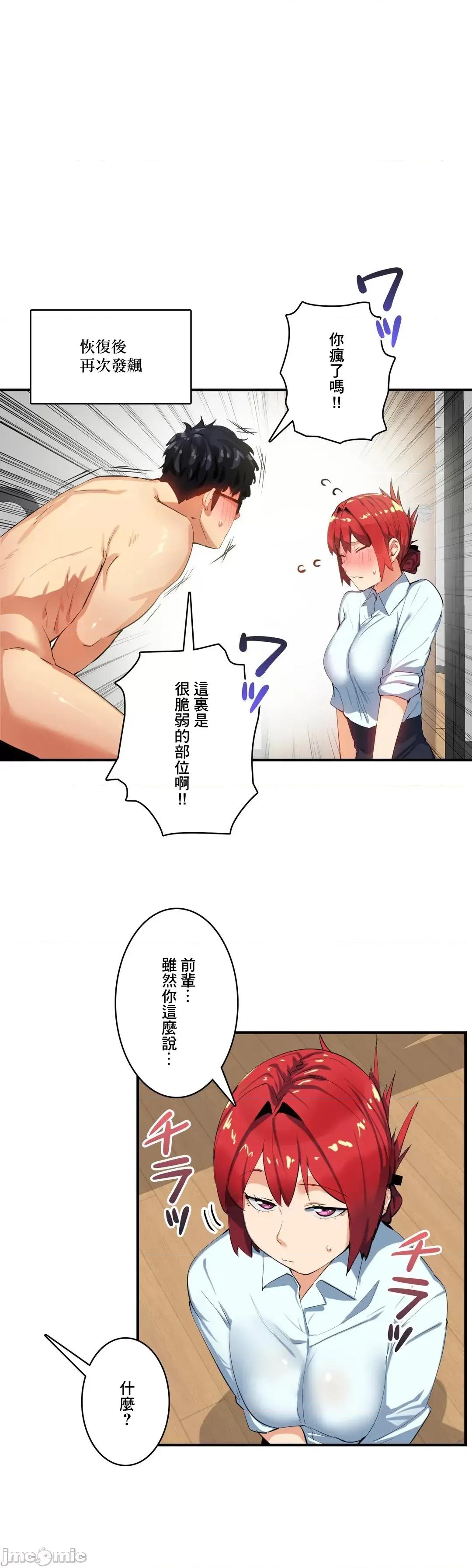 Sensitive：敏感的问题 敏感的问题 13 第6页