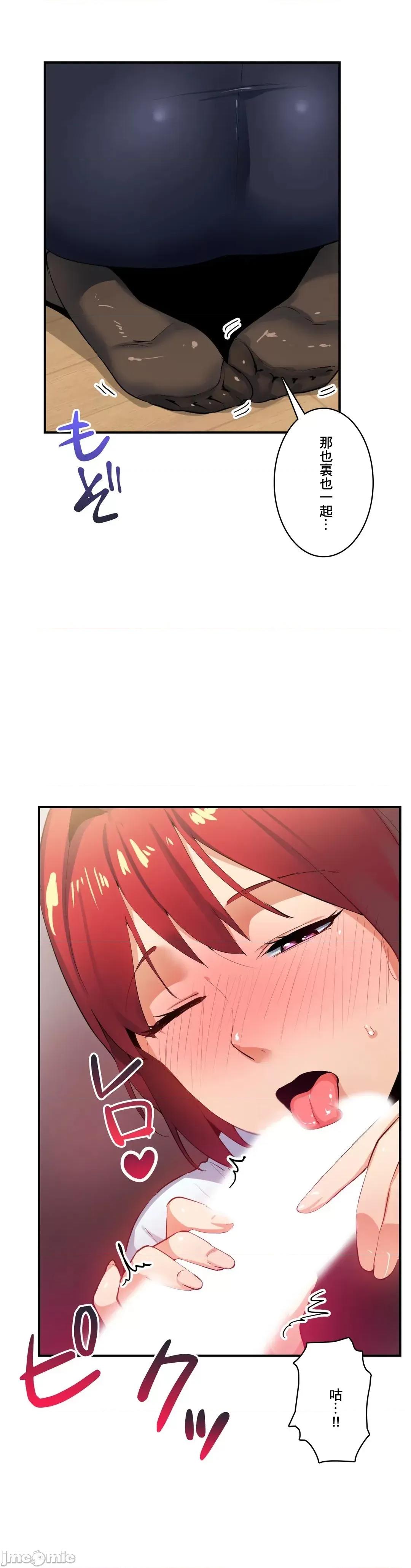 Sensitive：敏感的问题 敏感的问题 13 第15页