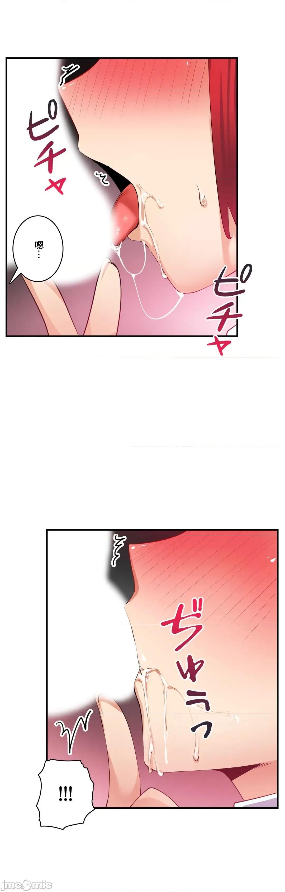 Sensitive：敏感的问题 敏感的问题 13 第16页