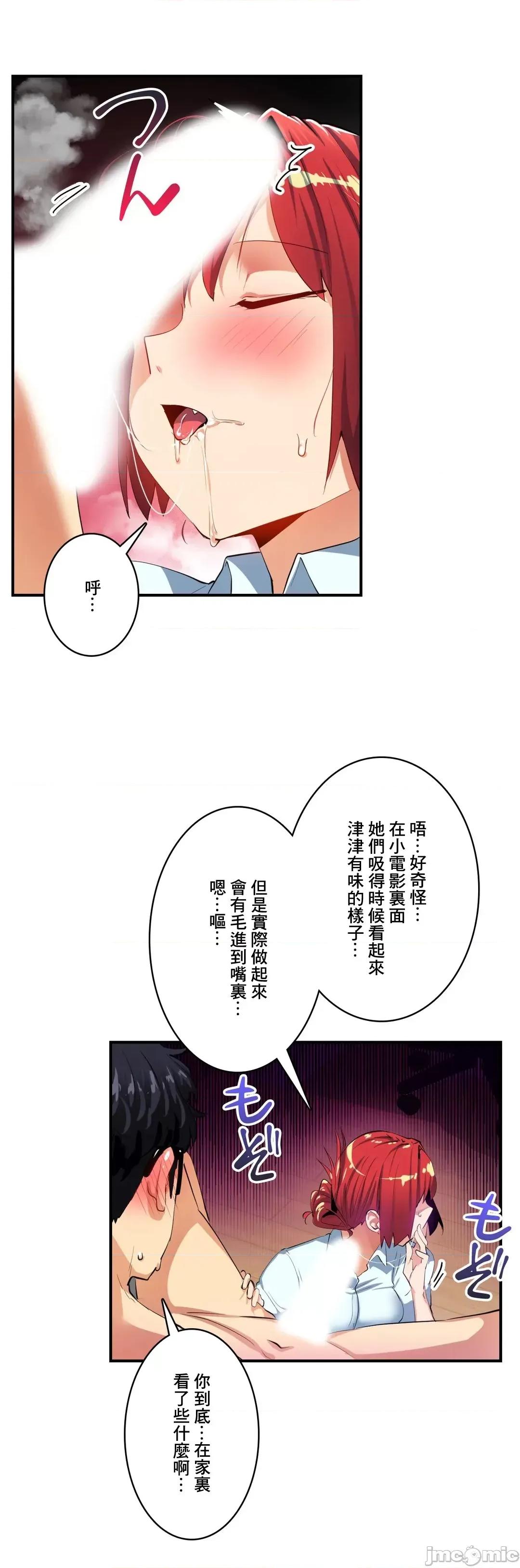 Sensitive：敏感的问题 敏感的问题 13 第19页