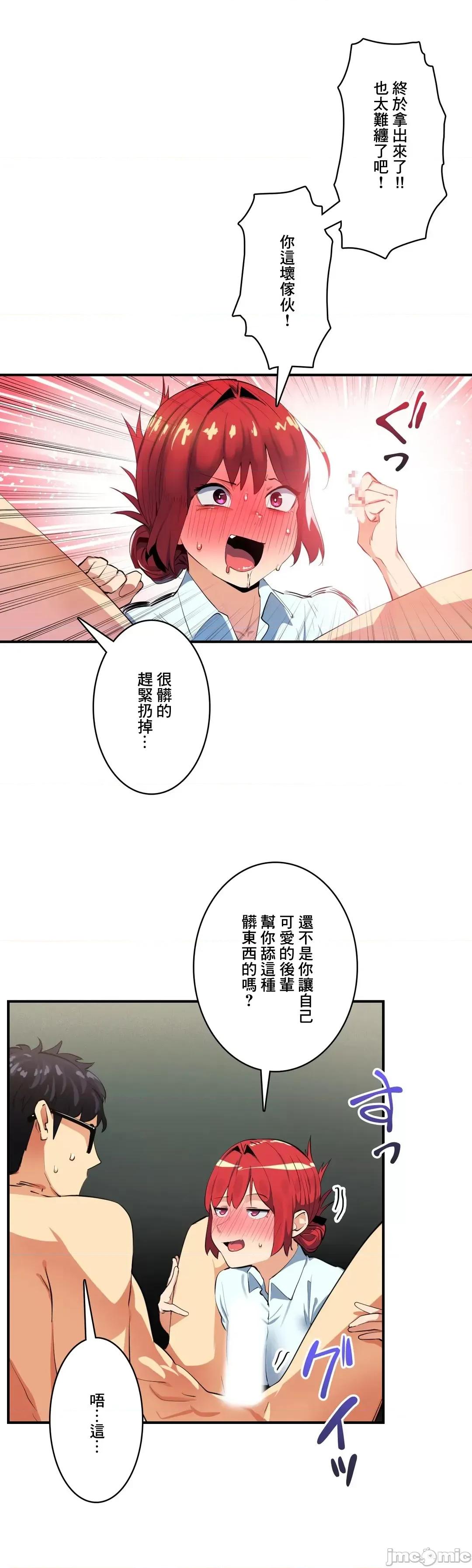 Sensitive：敏感的问题 敏感的问题 13 第20页
