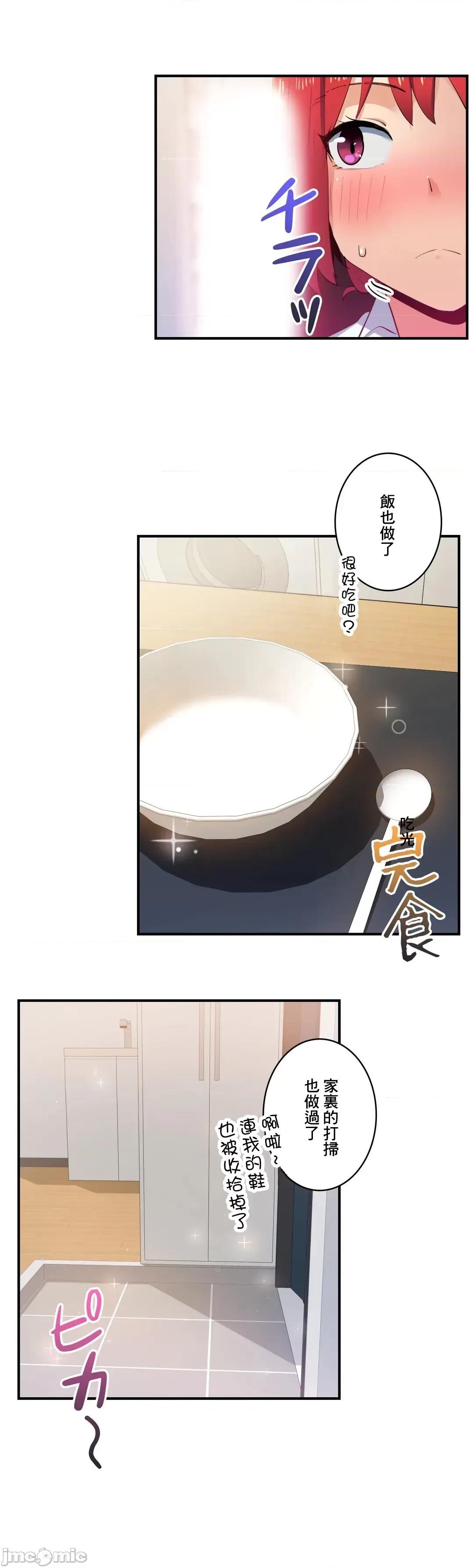 Sensitive：敏感的问题 敏感的问题 13 第21页
