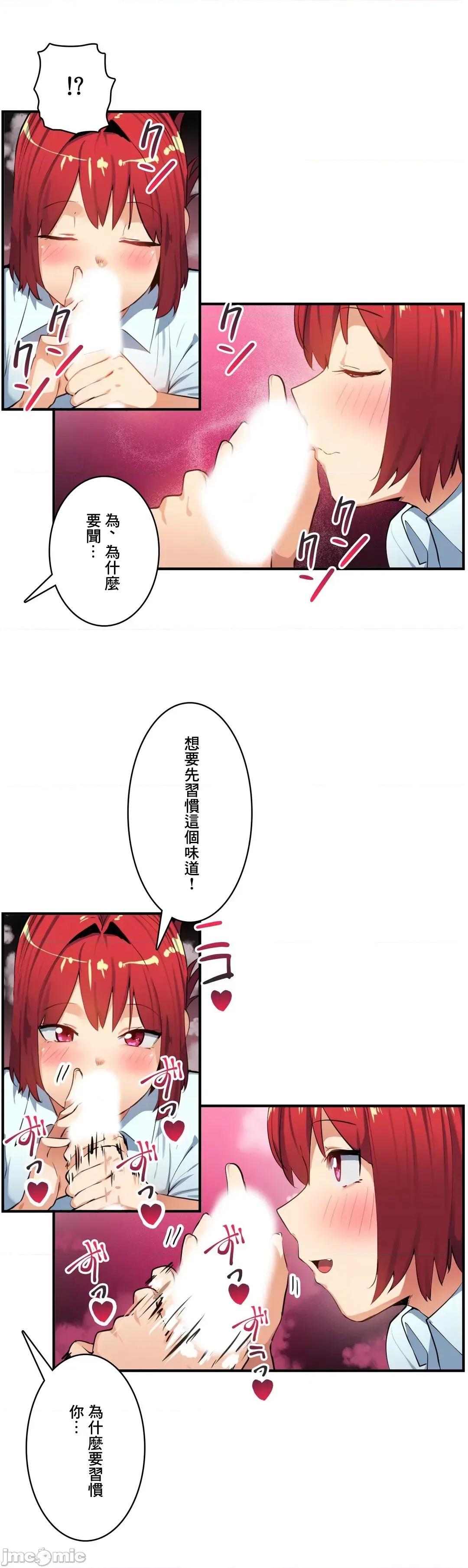 Sensitive：敏感的问题 敏感的问题 13 第24页