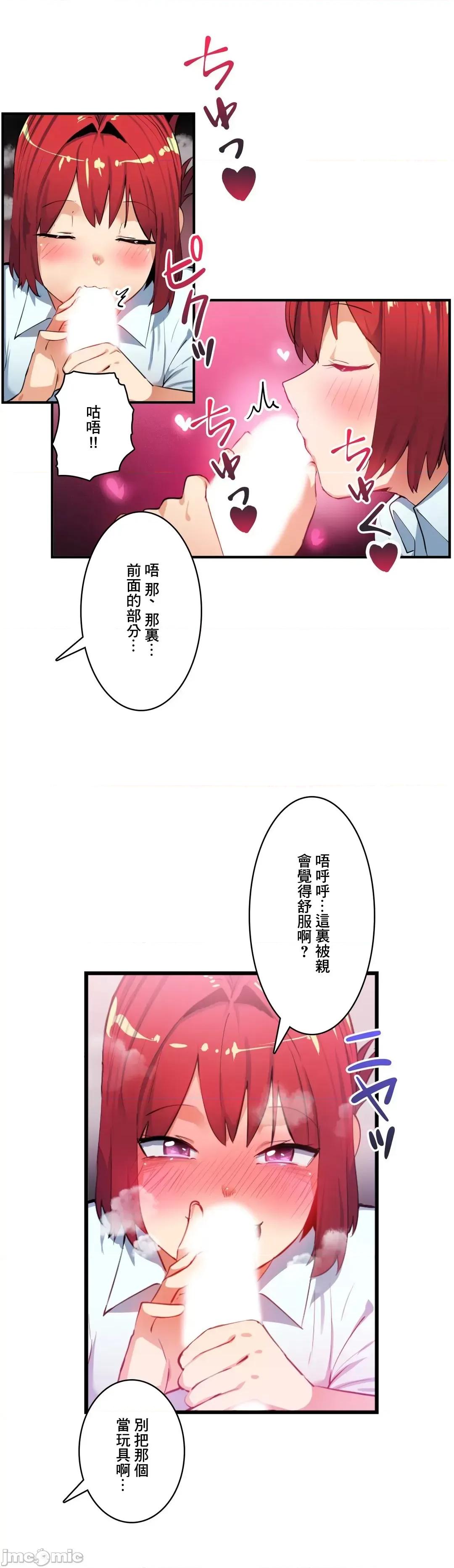 Sensitive：敏感的问题 敏感的问题 13 第25页