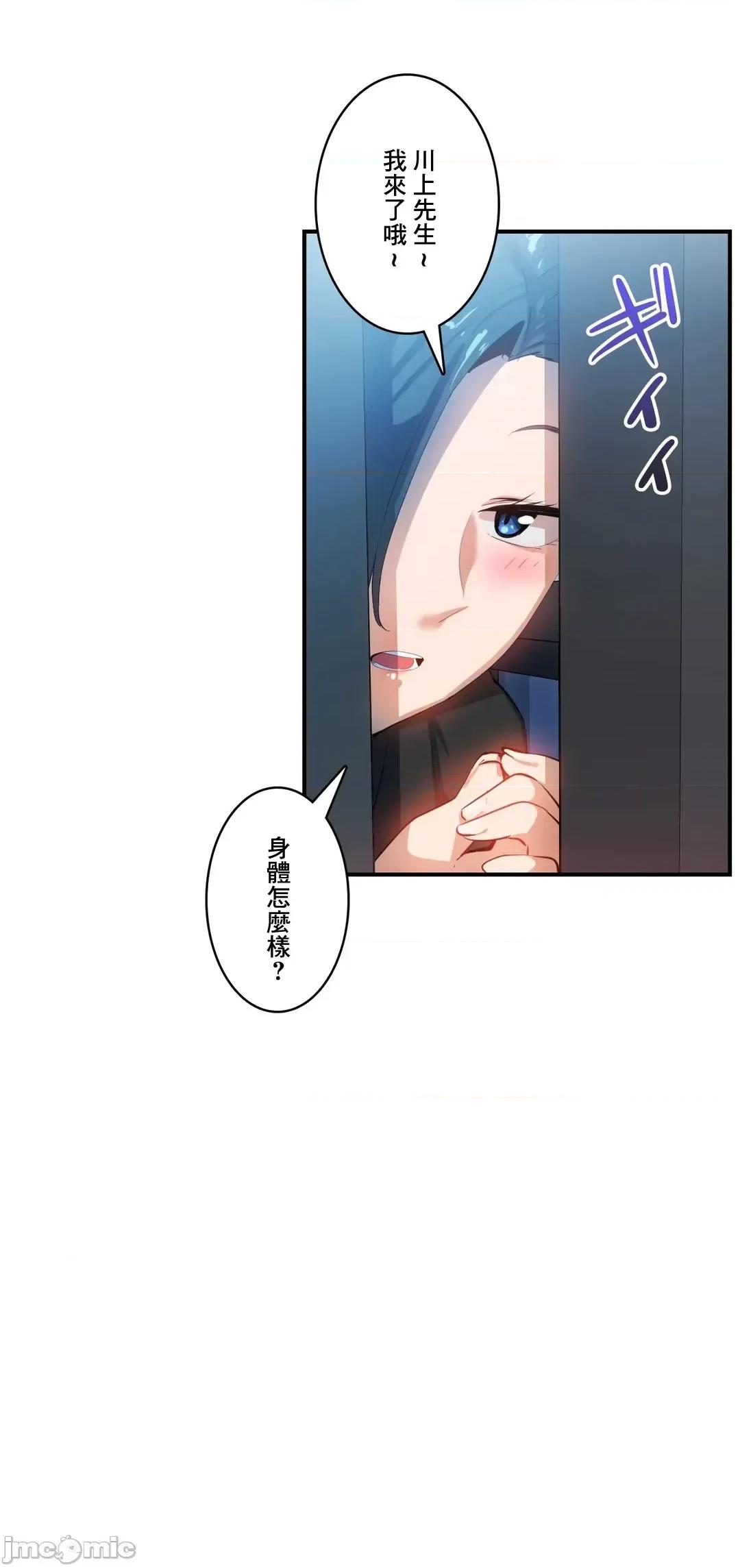 Sensitive：敏感的问题 敏感的问题 13 第29页