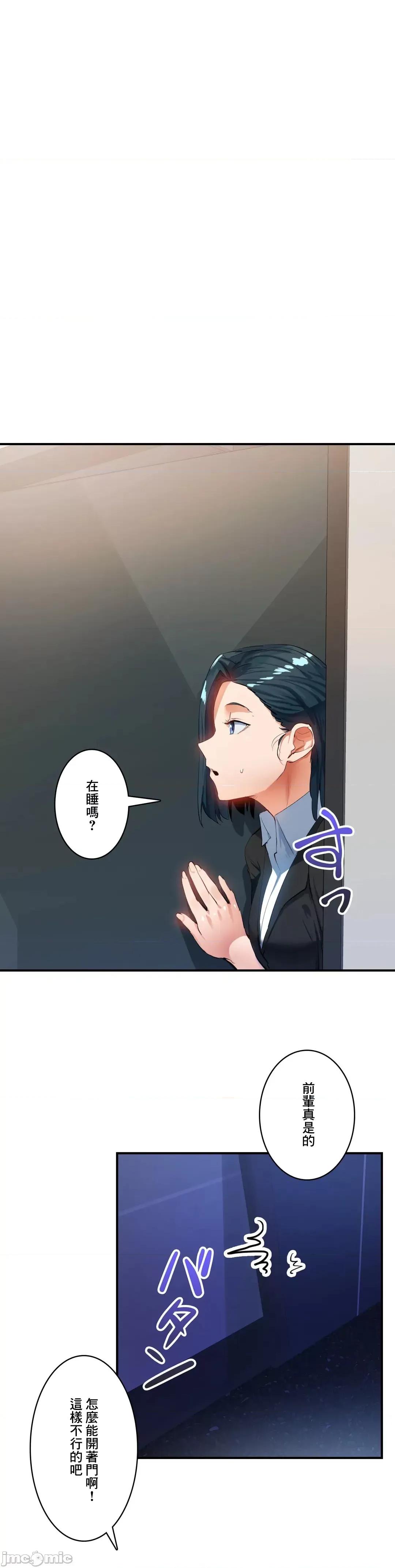 Sensitive：敏感的问题 敏感的问题 14 第1页