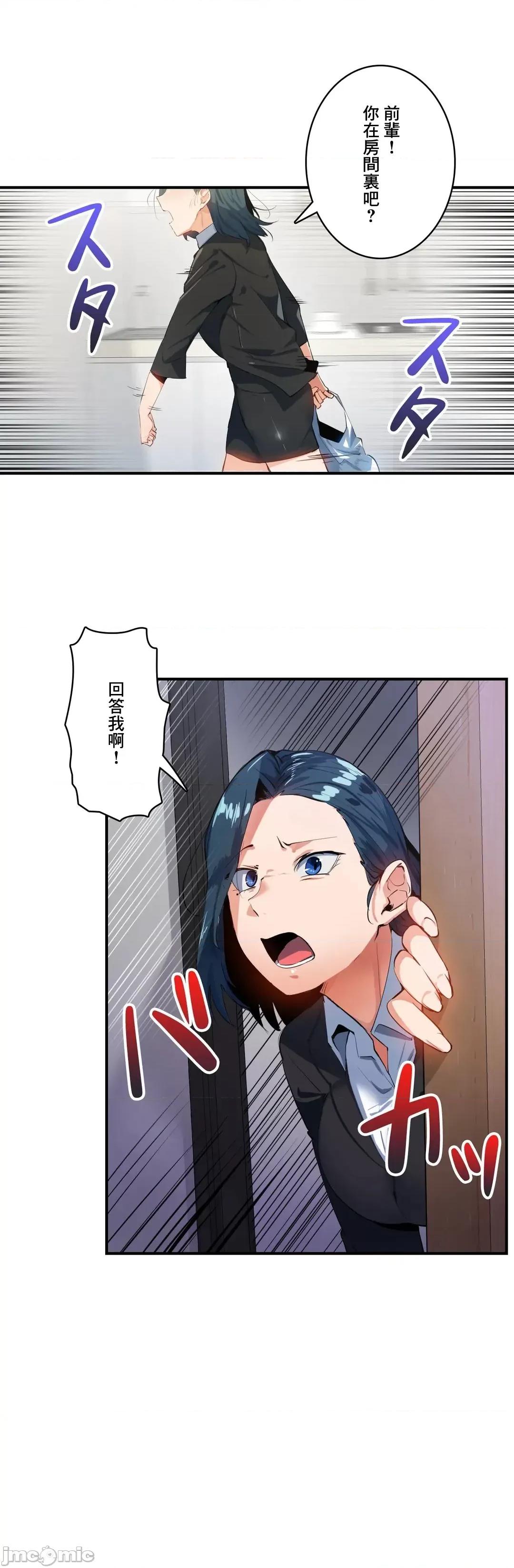 Sensitive：敏感的问题 敏感的问题 14 第3页
