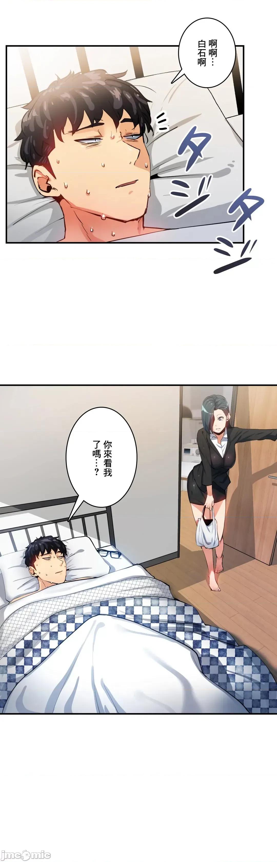Sensitive：敏感的问题 敏感的问题 14 第4页