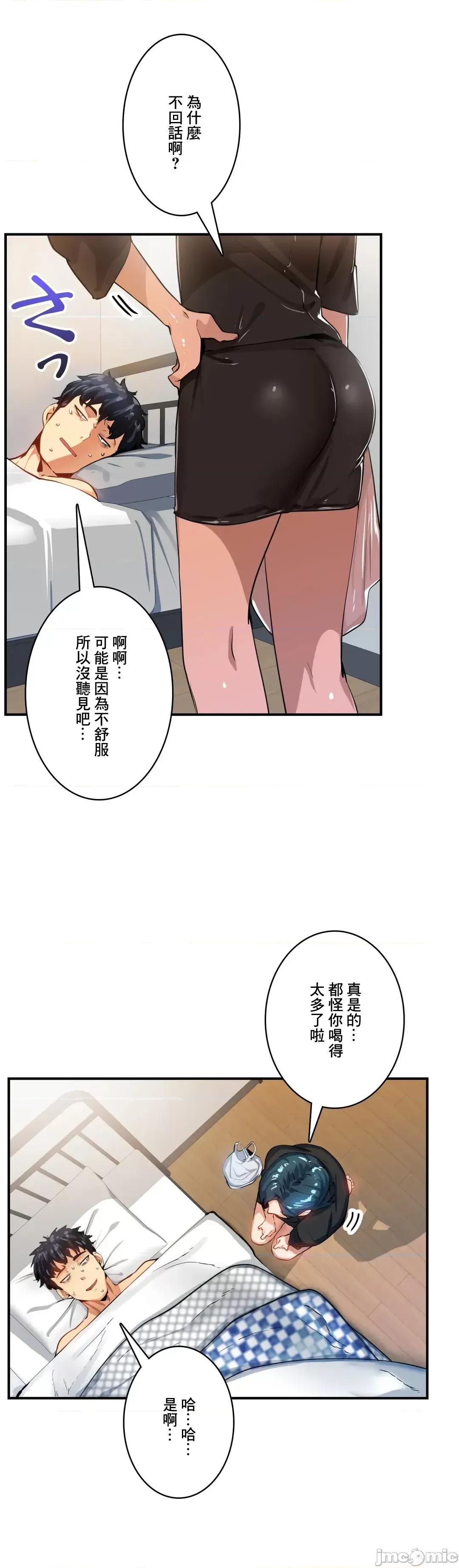 Sensitive：敏感的问题 敏感的问题 14 第5页