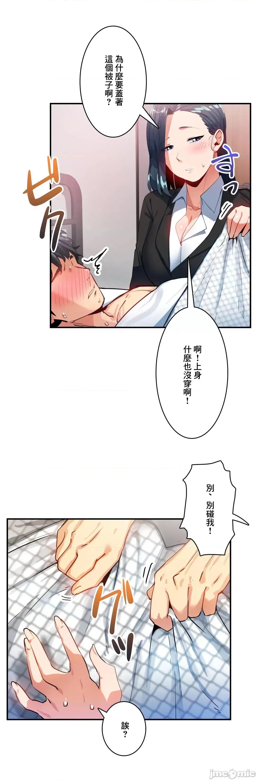 Sensitive：敏感的问题 敏感的问题 14 第6页