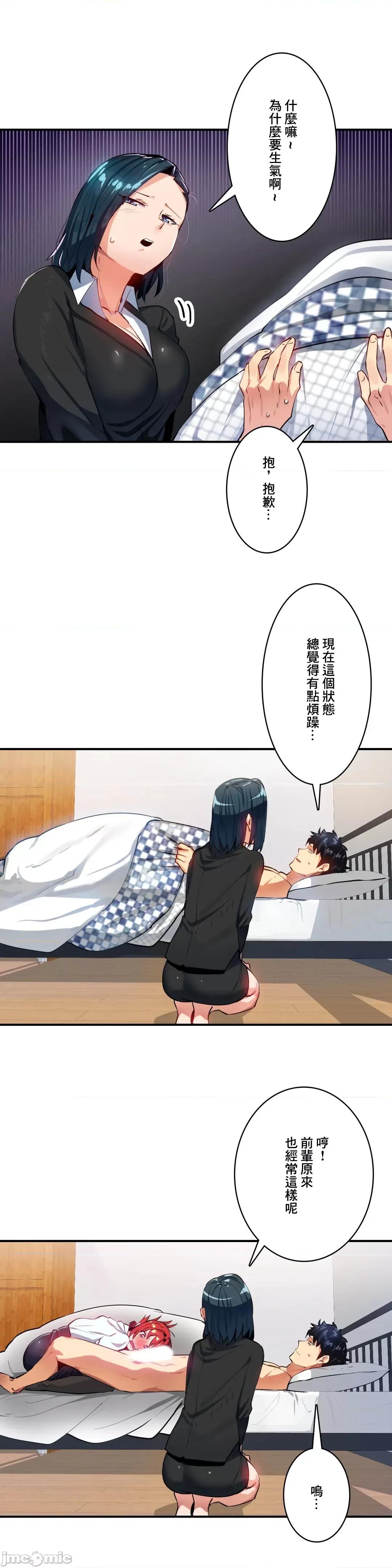 Sensitive：敏感的问题 敏感的问题 14 第7页