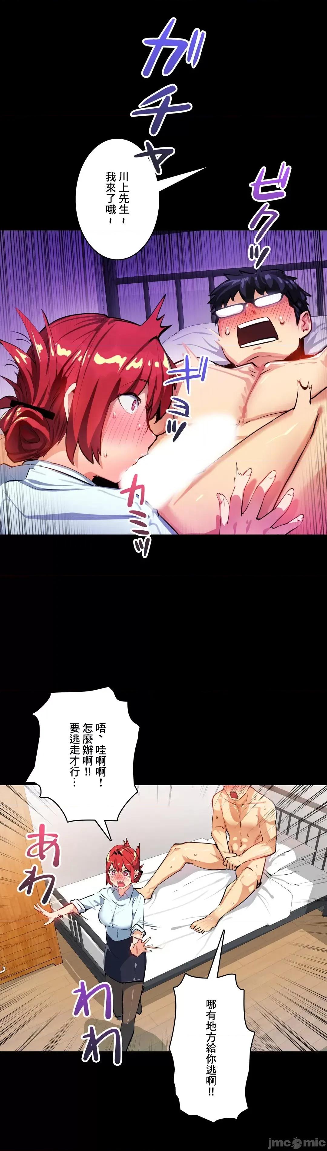 Sensitive：敏感的问题 敏感的问题 14 第9页