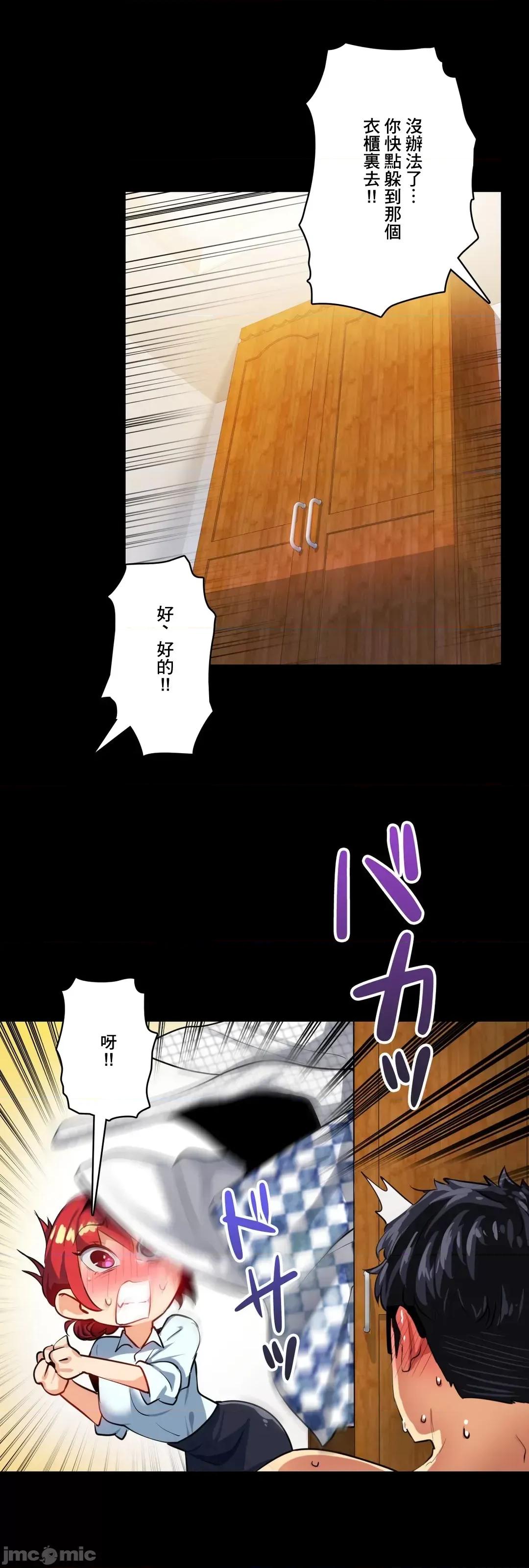 Sensitive：敏感的问题 敏感的问题 14 第10页